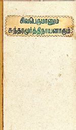 116866.JPG