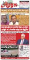 23:09, 3 சூன் 2024 -ல் இருந்த பதிப்பின் சிறு தோற்றம்