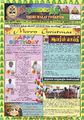 23:39, 11 டிசம்பர் 2024 -ல் இருந்த பதிப்பின் சிறு தோற்றம்
