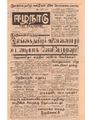 11:08, 22 டிசம்பர் 2016 -ல் இருந்த பதிப்பின் சிறு தோற்றம்