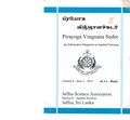 02:50, 10 அக்டோபர் 2019 -ல் இருந்த பதிப்பின் சிறு தோற்றம்