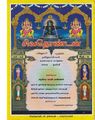 02:58, 11 அக்டோபர் 2019 -ல் இருந்த பதிப்பின் சிறு தோற்றம்