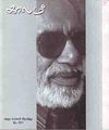 01:50, 11 பெப்ரவரி 2010 -ல் இருந்த பதிப்பின் சிறு தோற்றம்