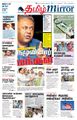 09:44, 24 ஆகத்து 2021 -ல் இருந்த பதிப்பின் சிறு தோற்றம்