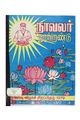 05:10, 11 சூன் 2020 -ல் இருந்த பதிப்பின் சிறு தோற்றம்