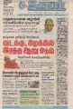 19:43, 29 சூன் 2021 -ல் இருந்த பதிப்பின் சிறு தோற்றம்