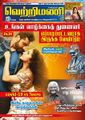 01:55, 25 ஆகத்து 2021 -ல் இருந்த பதிப்பின் சிறு தோற்றம்