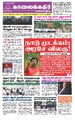 01:02, 29 சூன் 2022 -ல் இருந்த பதிப்பின் சிறு தோற்றம்