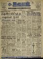 05:12, 12 ஆகத்து 2022 -ல் இருந்த பதிப்பின் சிறு தோற்றம்