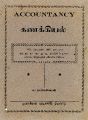 03:13, 12 ஏப்ரல் 2023 -ல் இருந்த பதிப்பின் சிறு தோற்றம்