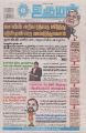 03:09, 10 ஆகத்து 2023 -ல் இருந்த பதிப்பின் சிறு தோற்றம்