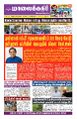 Thumbnail for version as of 00:34, 19 May 2025
