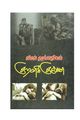 05:27, 22 மே 2019 -ல் இருந்த பதிப்பின் சிறு தோற்றம்