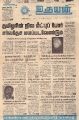 05:10, 11 பெப்ரவரி 2022 -ல் இருந்த பதிப்பின் சிறு தோற்றம்