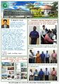 02:25, 6 மே 2022 -ல் இருந்த பதிப்பின் சிறு தோற்றம்