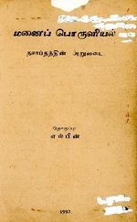 105425.JPG