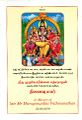 05:01, 23 ஏப்ரல் 2025 -ல் இருந்த பதிப்பின் சிறு தோற்றம்