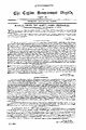 00:40, 12 ஆகத்து 2025 -ல் இருந்த பதிப்பின் சிறு தோற்றம்