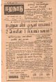 05:10, 22 செப்டம்பர் 2021 -ல் இருந்த பதிப்பின் சிறு தோற்றம்