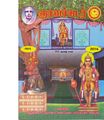 01:08, 3 அக்டோபர் 2019 -ல் இருந்த பதிப்பின் சிறு தோற்றம்