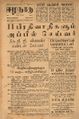 23:47, 27 சூன் 2021 -ல் இருந்த பதிப்பின் சிறு தோற்றம்