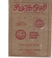 06:10, 4 சூன் 2020 -ல் இருந்த பதிப்பின் சிறு தோற்றம்