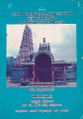 03:18, 10 மார்ச் 2022 -ல் இருந்த பதிப்பின் சிறு தோற்றம்