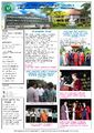 02:23, 6 மே 2022 -ல் இருந்த பதிப்பின் சிறு தோற்றம்