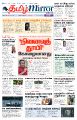 01:11, 24 மே 2023 -ல் இருந்த பதிப்பின் சிறு தோற்றம்