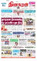 02:28, 30 சூன் 2023 -ல் இருந்த பதிப்பின் சிறு தோற்றம்