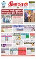 04:12, 1 மார்ச் 2024 -ல் இருந்த பதிப்பின் சிறு தோற்றம்
