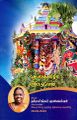 23:52, 19 மார்ச் 2025 -ல் இருந்த பதிப்பின் சிறு தோற்றம்
