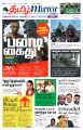 00:15, 14 மார்ச் 2025 -ல் இருந்த பதிப்பின் சிறு தோற்றம்