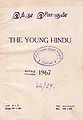 02:38, 14 சூன் 2013 -ல் இருந்த பதிப்பின் சிறு தோற்றம்