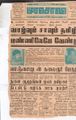 15:55, 21 டிசம்பர் 2016 -ல் இருந்த பதிப்பின் சிறு தோற்றம்