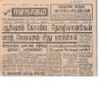 20:09, 26 பெப்ரவரி 2017 -ல் இருந்த பதிப்பின் சிறு தோற்றம்