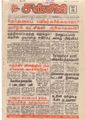 06:23, 30 ஆகத்து 2021 -ல் இருந்த பதிப்பின் சிறு தோற்றம்