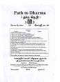 04:28, 24 சூலை 2010 -ல் இருந்த பதிப்பின் சிறு தோற்றம்