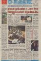 23:48, 4 சூலை 2021 -ல் இருந்த பதிப்பின் சிறு தோற்றம்