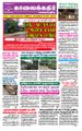 06:22, 18 சூன் 2021 -ல் இருந்த பதிப்பின் சிறு தோற்றம்