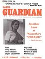 04:29, 27 சூலை 2012 -ல் இருந்த பதிப்பின் சிறு தோற்றம்