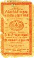 06:26, 18 டிசம்பர் 2024 -ல் இருந்த பதிப்பின் சிறு தோற்றம்