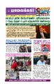 22:55, 19 சூலை 2024 -ல் இருந்த பதிப்பின் சிறு தோற்றம்