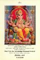 04:14, 5 பெப்ரவரி 2025 -ல் இருந்த பதிப்பின் சிறு தோற்றம்