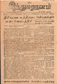 06:59, 27 ஏப்ரல் 2016 -ல் இருந்த பதிப்பின் சிறு தோற்றம்