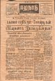 06:21, 4 அக்டோபர் 2021 -ல் இருந்த பதிப்பின் சிறு தோற்றம்