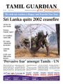 05:11, 7 அக்டோபர் 2021 -ல் இருந்த பதிப்பின் சிறு தோற்றம்