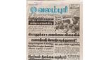 00:19, 15 பெப்ரவரி 2017 -ல் இருந்த பதிப்பின் சிறு தோற்றம்