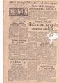 11:41, 12 மே 2020 -ல் இருந்த பதிப்பின் சிறு தோற்றம்