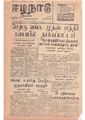 01:46, 13 மே 2020 -ல் இருந்த பதிப்பின் சிறு தோற்றம்